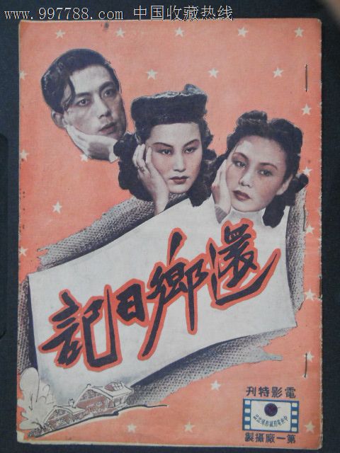 电子商务师资格证